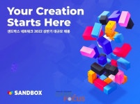 샌드박스네트워크, 상반기 대규모 공개 채용