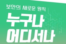 화산미디어 보안 가이드 2022(v.17) 출시