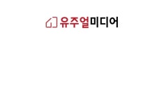 웹툰 제작사 유주얼미디어, 36억 시리즈A 투자유치