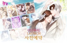 피어코퍼레이션, 모바일 스토리 게임 플랫폼 IF you 사전 예약 시작