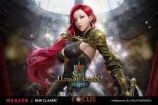 웹젠, PC MMORPG ‘썬 클래식’ 1차 업데이트 기념 이벤트 진행
