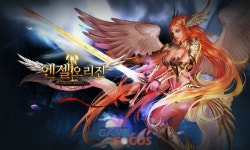 봄날소프트 중세 판타지 게임 엔젤오리진 CBT 진행