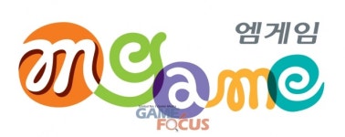 엠게임, SK스퀘어 피인수설에 사실무근 공식 입장 밝혀