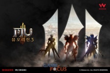 웹젠 뮤오리진3 3대 3 PVP 콘텐츠 차원의 격투장 업데이트 실시