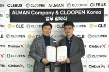 알만컴퍼니-클루펜 코리아, NFT/메타버스 서비스 위한 MOU 체결