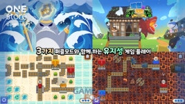 원스토어, 3월 우수베타게임에 엔디식스게임즈 ‘레일 X 레일’ 선정