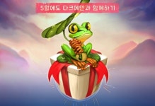 소프톤엔터테인먼트, 5월 가정의 달 맞이 다크에덴 이벤트 진행