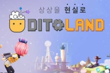 디토랜드, 메타버스 아카데미 과정에 참여