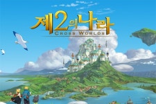 넷마블 '제2의 나라' 1주년 기념해 이용자 참여 이벤트 실시