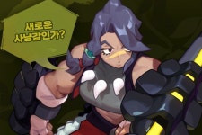 5민랩 스매시 레전드 업데이트 통해 신규 레전드 몰리 공개