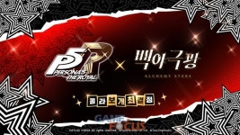 레벨 인피니트 모바일게임 백야극광 출시 1주년 맞아 페르소나 5 더 로열과 콜라보레이션 진행
