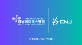 대전하나CNJ e스포츠, 강남제이에스병원과 파트너십 체결 근골격계 질환을 앓고 e스포츠 선수 관리 나선다