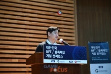 샌드박스네트워크 한장겸 부사장 웹3 세상 크리에이터와 팬의 새로운 관계 형성될 것