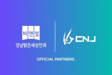 CNJ e스포츠, 비앤빛 강남밝은세상안과와 파트너십 체결... e스포츠 선수들 눈건강 관리