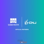 CNJ e스포츠, 비앤빛 강남밝은세상안과와 파트너십 체결... e스포츠 선수들 눈건강 관리