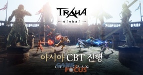 모아이게임즈, 'TRAHA Global' 아시아 지역 CBT 7월 28일 실시