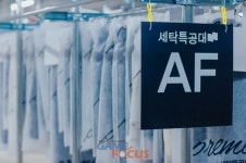 세탁특공대, 의류 보관 월정액 서비스 실시