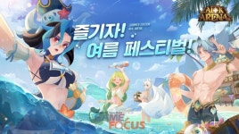 릴리스 게임즈, ‘AFK 아레나’ 여름 시즌 기념 이벤트 실시
