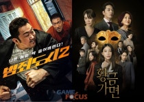 홈초이스 범죄도시 2 영화 VOD 3주 연속 부동의 1위