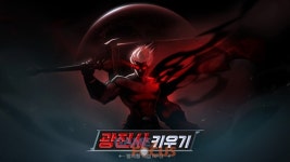 쿡앱스, 방치형 액션 RPG 광전사 키우기 정식 서비스 론칭