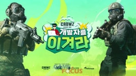 썸에이지, 크로우즈 20 VS 20 개발자를 이겨라 이벤트 매치 개최