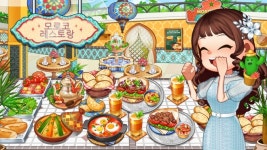 그램퍼스 마이리틀셰프, 형형색색 화려한 모로코 레스토랑 오픈