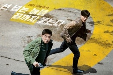 홈초이스 천만영화 범죄도시 2 3주 만에 홈초이스 영화 VOD 1위 탈환