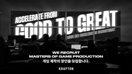 크래프톤, 게임 개발 액셀러레이터 채용 진행