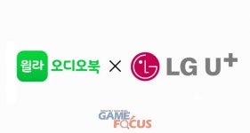 윌라 오디오북, LGU+멤버십 VIP 고객 대상 오디오북 멤버십 혜택 제공