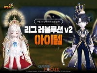 스마일게이트 메가포트 테일즈런너, 리그 레볼루션v2-아이템 업데이트 실시