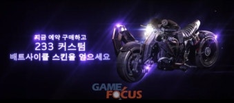 인플레이 인터렉티브 고담나이트 한국어 번역판 PC 플레이 영상 공개