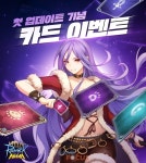 그라비티, 모바일 SPRG 대작 라그나로크 아레나에 첫 업데이트로 카드 시스템 추가