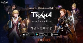 모아이게임즈, 트라하 글로벌 스팀 및 모바일 출시 앞서 세계 170여개국 사전예약 시작