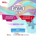 마이크로닉스 전략적 팀 전투(TFT) PC방 토너먼트 공식 후원사로 참여