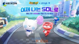 넥슨 카트라이더 러쉬플러스, 신한은행 SOL 제휴 실시