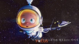 BIAF2022 프로그램 클래스 공개 극장판 유미의 세포들 첫 공개, 아이바 아이나, 카타부치 스나오 클래스에도 눈길