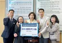 NHN, 성남시와 사랑의 PC 나눔 행사 개최... 지역 노년층 지원 위한 PC 기증