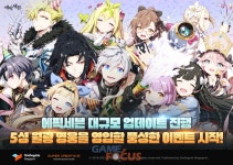 스마일게이트 에픽세븐, 대규모 업데이트 실시