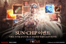 웹젠 썬 클래식, 신규 서버 세리엔트 출시 기념 특별 이벤트 실시