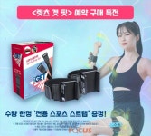 아크시스템웍스 렛츠 겟 핏 한국어 번역판 오는 30일 출시 확정