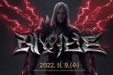 엔씨(NC) 아이온 클래식, REVENANT 업데이트 실시