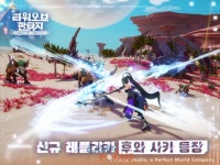 퍼펙트월드 타워 오브 판타지 신규 레플리카 후와 사키 등장
