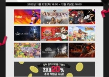 에이치투 인터렉티브, 다이렉트 게임즈에서 블랙 프라이데이 프로모션 진행