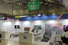 충남글로벌게임센터 G-STAR 2022 참관하고 입주 기업 지원