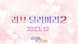 스마일게이트 ‘스토브인디’, 온파이어게임즈 인기 비주얼 노벨 ‘러브 딜리버리2’ 출시 예고