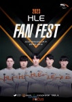 한화생명e스포츠, 2023 HLE FAN FEST 1월 8일 개최 예고