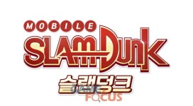 디엔에이 서울, 모바일게임 슬램덩크에서 영화 개봉 기념 크로스 이벤트 진행
