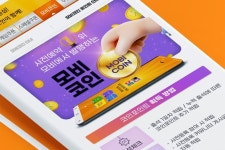 앱테크 플랫폼으로 변신 중인 모비 2.0, 중장년 비게이머층도 관심