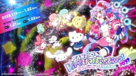 애니펜, 산리오 버추얼 페스티벌에 디지털 트윈 기술 접목