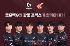 로지텍, 광동 프릭스 프로 게임단과 2년 연속 공식 파트너십 체결